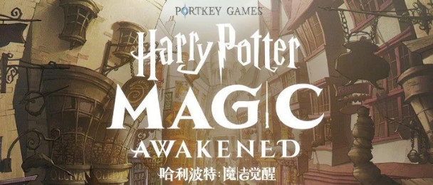 NetEase Harry Potter: Magic Awakened