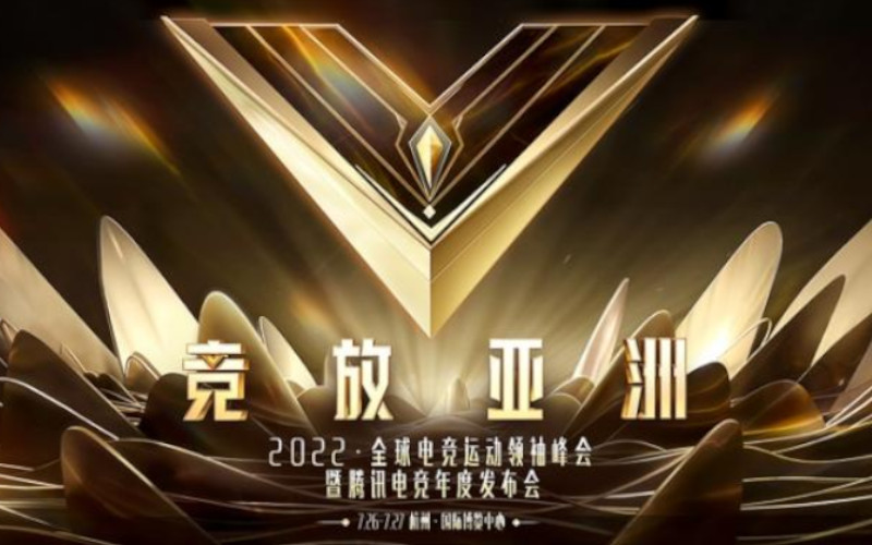 Tencent Global Esports Summit Digelar 26-27 Juli