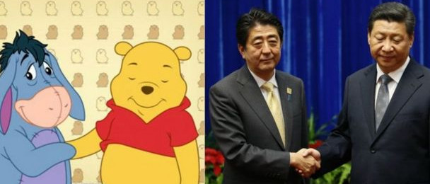Xi Jinping Winnie the Pooh meme