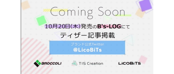 LicoBiTs Announced