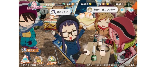 Laid-Back Camp Delayed