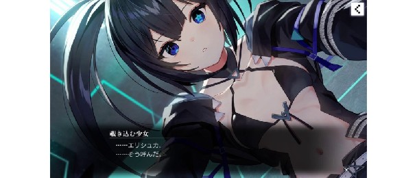 Review Black Rock Shooter Fragment