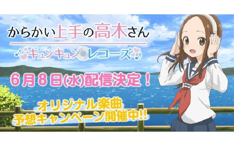 Game Adaptasi Anime Takagi-san akan Dimatikan Segera