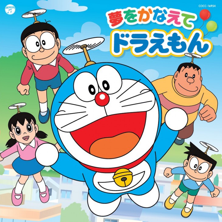 Ost Kartun Doraemon