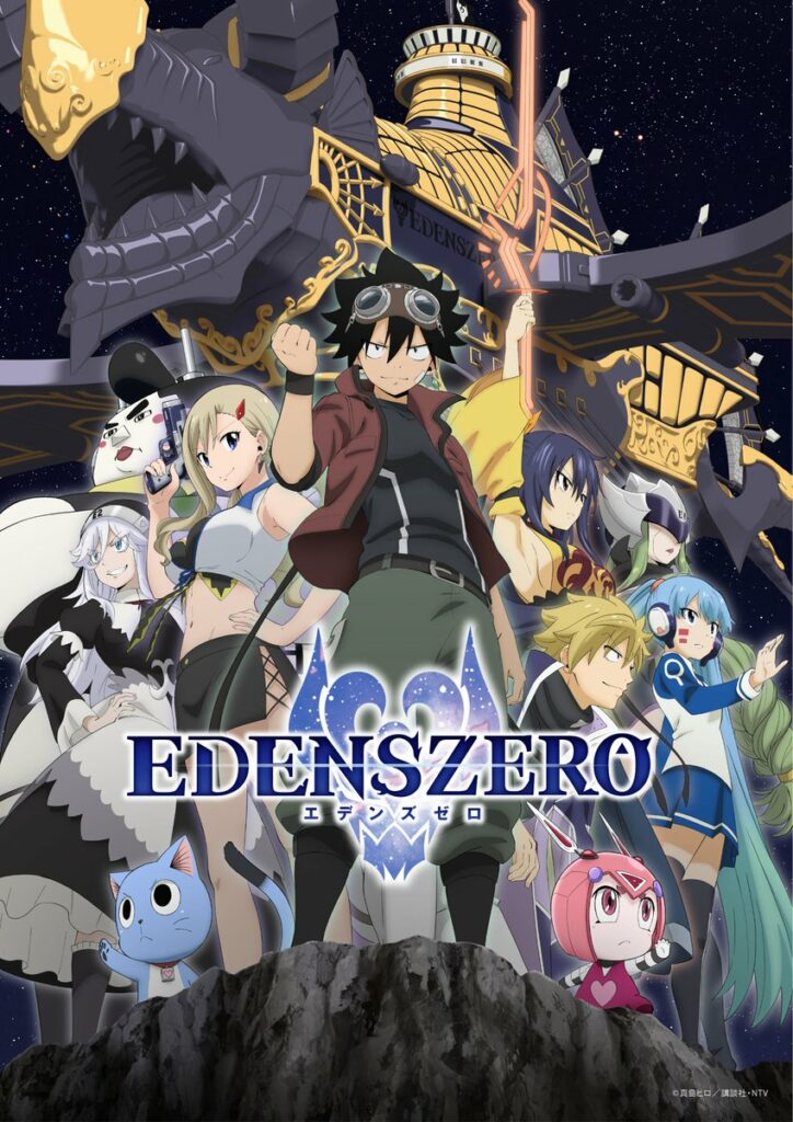 anime Edens Zero Season 2