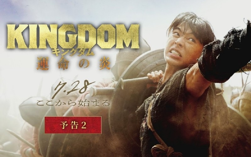 3rd Kingdom Resmi dapatkan Adaptasi Live Action
