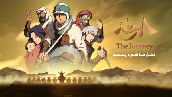 Anime Timur Tengah
