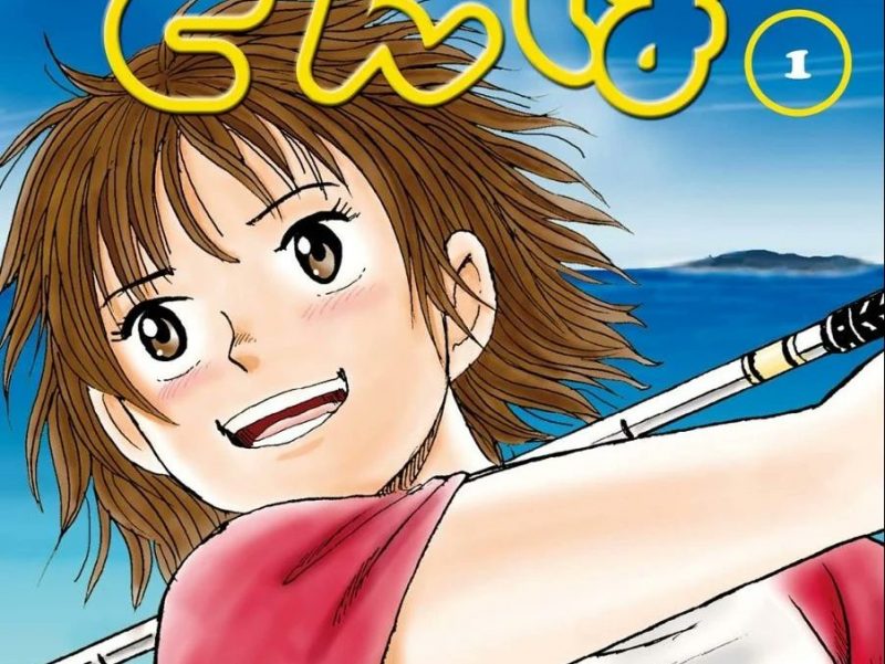 Resmi, Manga Golf Oi! Tonbo Dapat Adaptasi Anime Tahun 2024