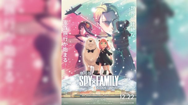 Anime Spy X Family Movie