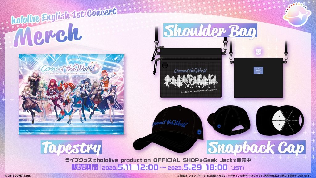 Hololive English 1st Concert Connect the World merchandises 1