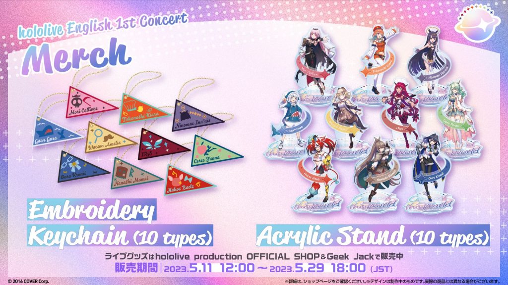 Hololive English 1st Concert Connect the World merchandises 2