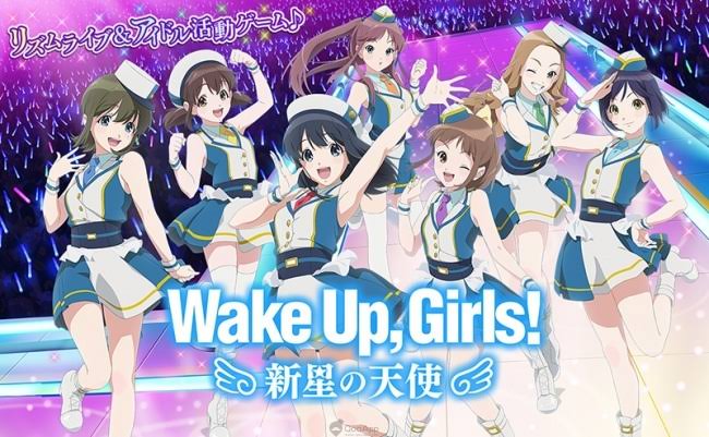 Anime Idol Wake Up, Girls!