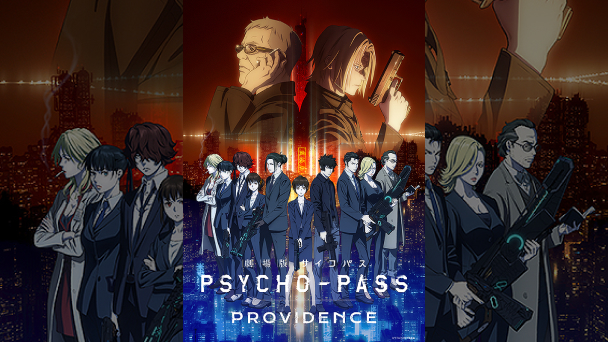 Anime Psycho Pass Providence