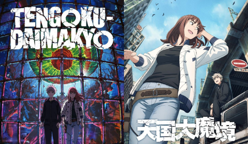 Tengoku Daimakyou, Fakta-Fakta yang Perlu Kamu Ketahui