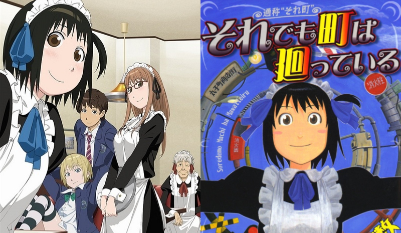 Tengoku Daimakyou