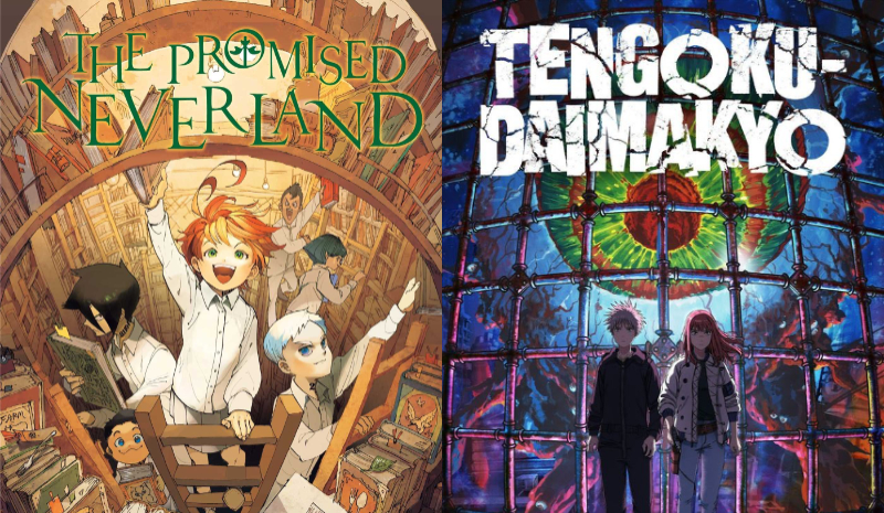 Tengoku Daimakyou