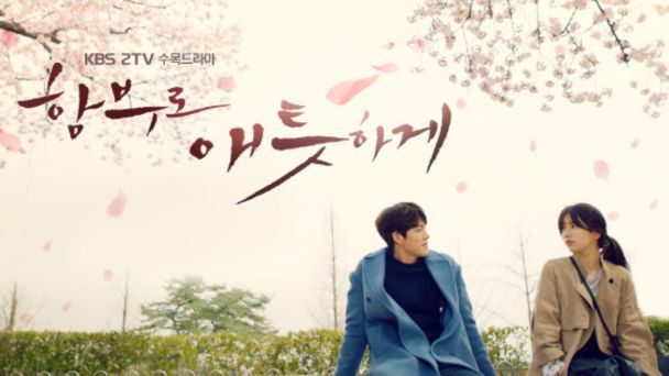 All Your Wishes Come True Suzy Kim Woo-bin Uncontrollably Fond
