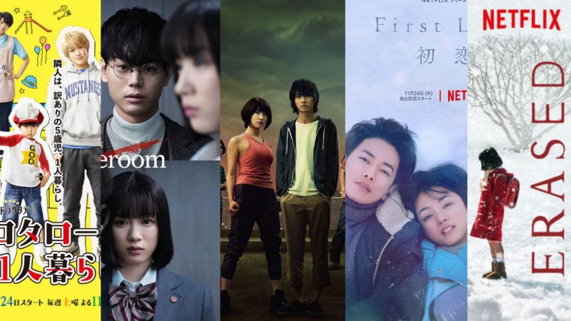 5 Rekomendasi Drama Jepang yang Tayang di Netflix