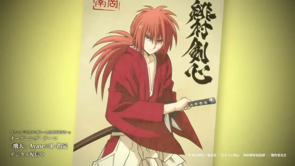 Hiten, Opening Anime Rurouni Kenshin