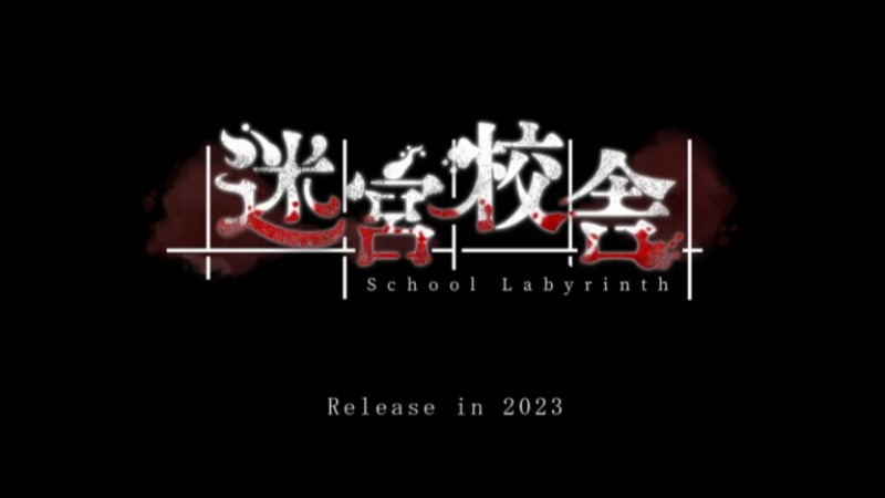 School Labyrinth Bakal Jadi Game Horror dengan Visual yang Smooth