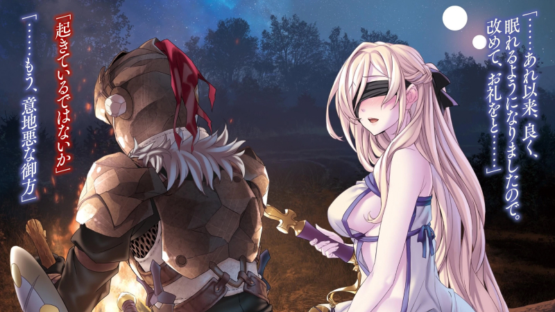 Goblin Slayer Nightmare Feast Rilis Trailer Kedua
