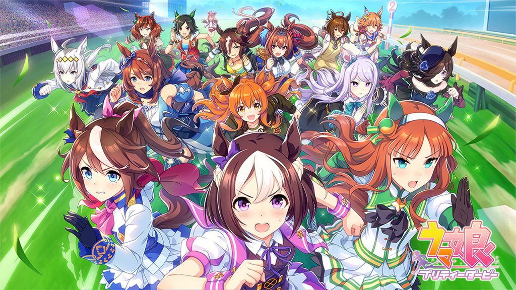 Uma Musume Pretty Derby
