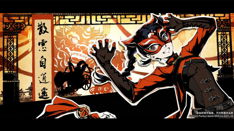 Persona 5: The Phantom X Adakan Awakening Test