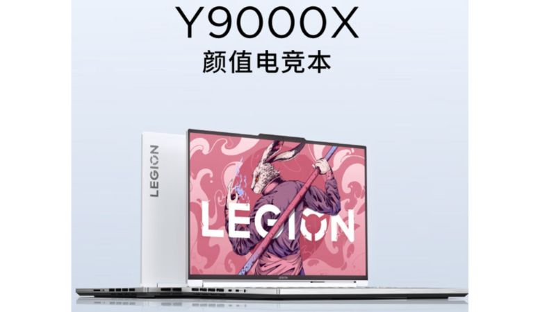 Spesifikasi Lenovo Y9000X 2023 Gaming dengan RTX4070