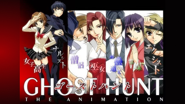 Ghost Hunt - Sejenis Anime Hyouka