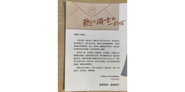 Isi surat yang dikirimkan BG Terminal Huawei kepada penerima parsel