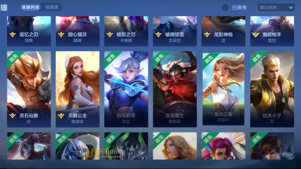 Hero-hero Mobile Legends versi China