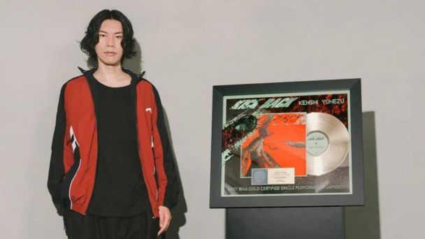 Kenshi Yonezu Kick Back gold certified