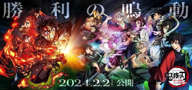 Demon Slayer: Hashira Training Arc Akan Berdurasi Lebih Lama