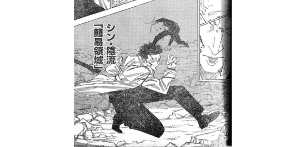 Jujutsu Kaisen 246, Melalui Simple Domain Kusakabe Berhasil Meminimalisir CT milik Sukuna