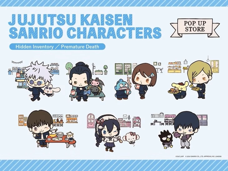 Sanrio Berkolaborasi dengan Jujutsu Kaisen: Hidden Inventory