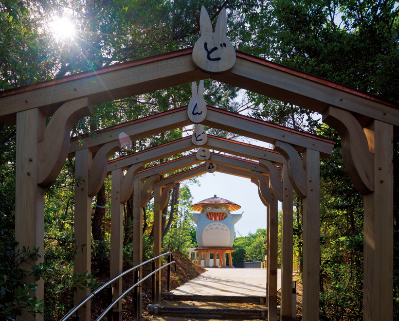 Dondoko Forest, Ghibli Park