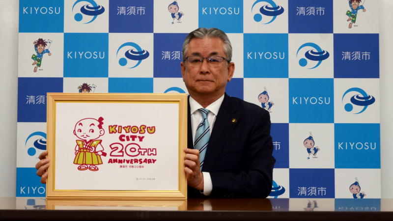 Desain Karya Akira Toriyama Jadi Logo 20 Tahun Kota Kiyosu