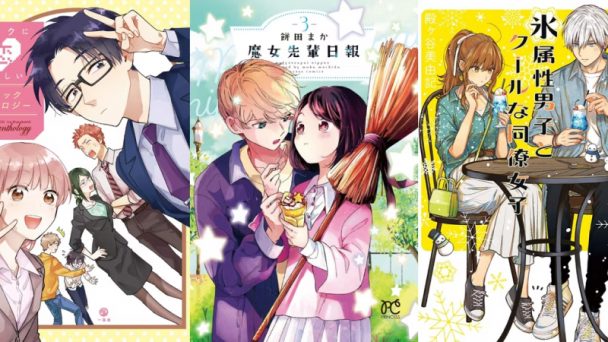 5 Manga Romansa Kantor Terbaik yang Harus Kamu Baca!