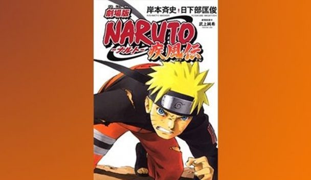 Novel Shippuden Pertama: Naruto Shippuden - Fakta Novel Naruto