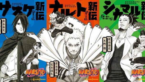 Novel Naruto berlanjut ke Boruto