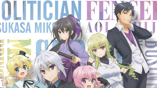 High School Prodigies Have It Easy Even in Another World