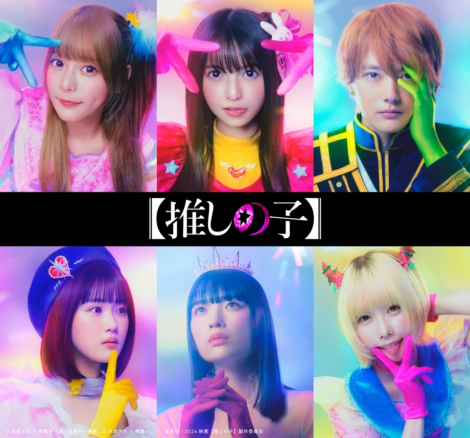 Cast Live Action Oshi no Ko