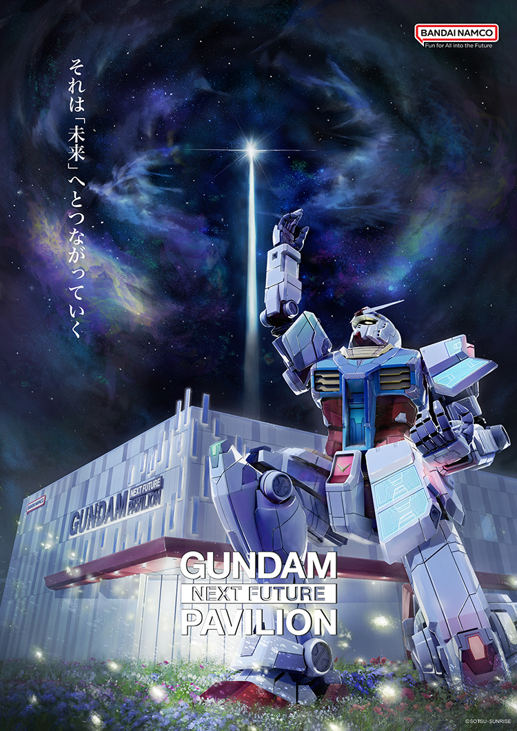 Life-Size Gundam