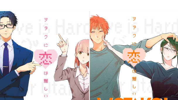 Wotakoi Love Is Hard For Otaku