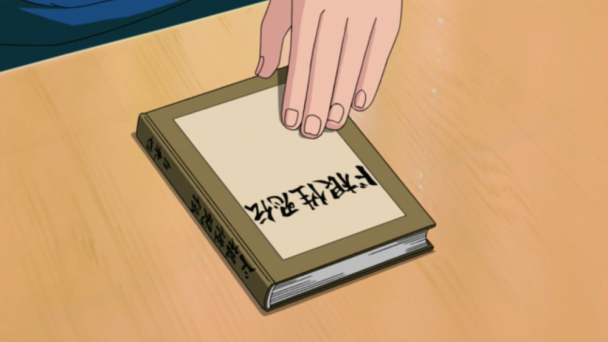 The Tales of A Gutsy Ninja