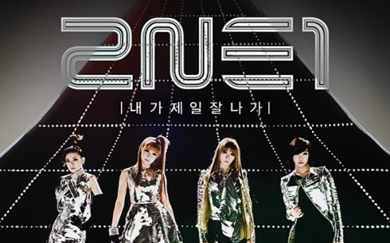 Comeback 2NE1