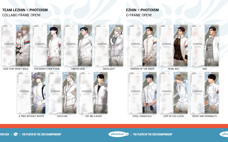 Frame Photoism x Team Lezhin