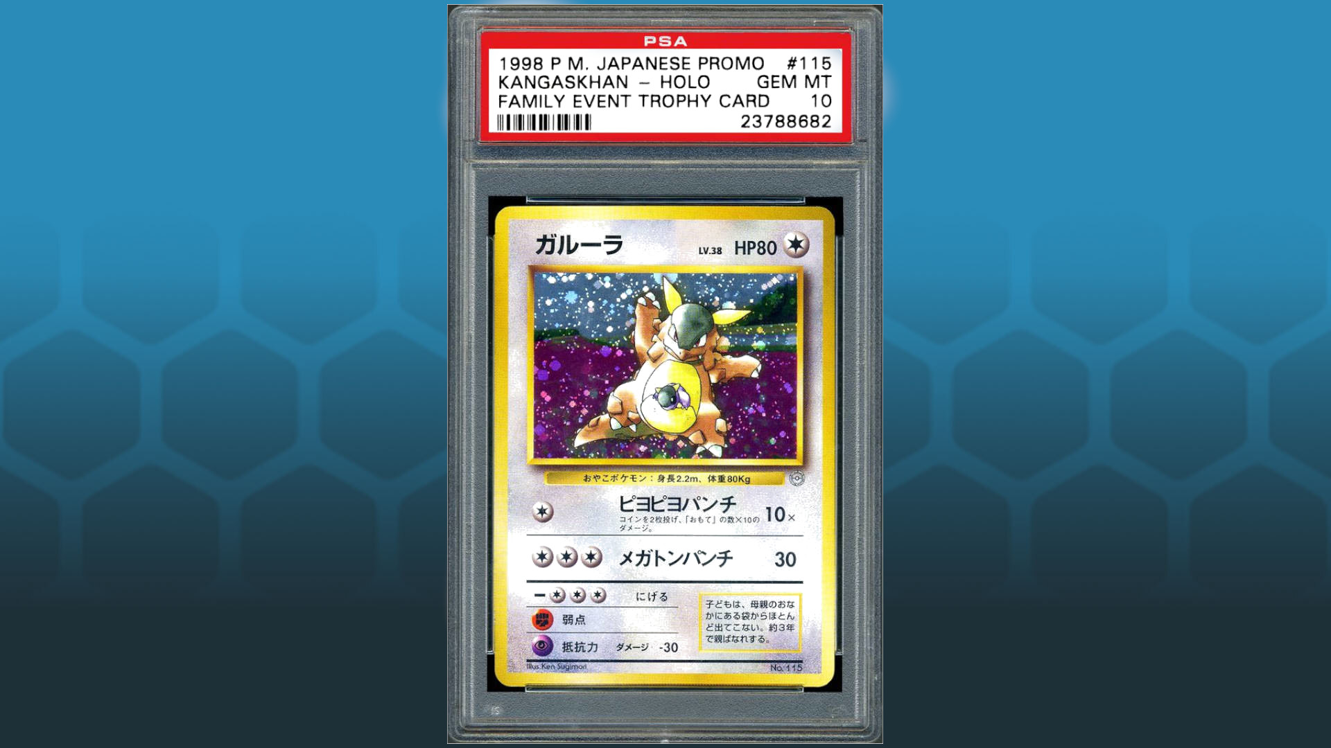Kangaskhan-Holo #115 Family Event Trophy Card (1998)