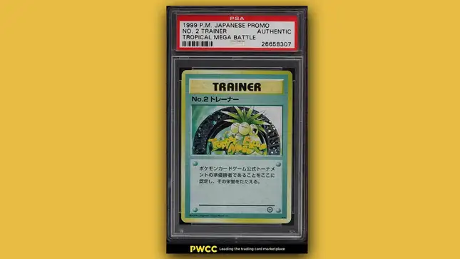 Tropical Mega Battle - No. 2 Trainer