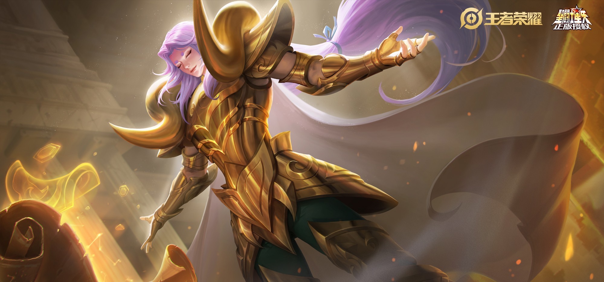 Skin HOK x Saint Seiya